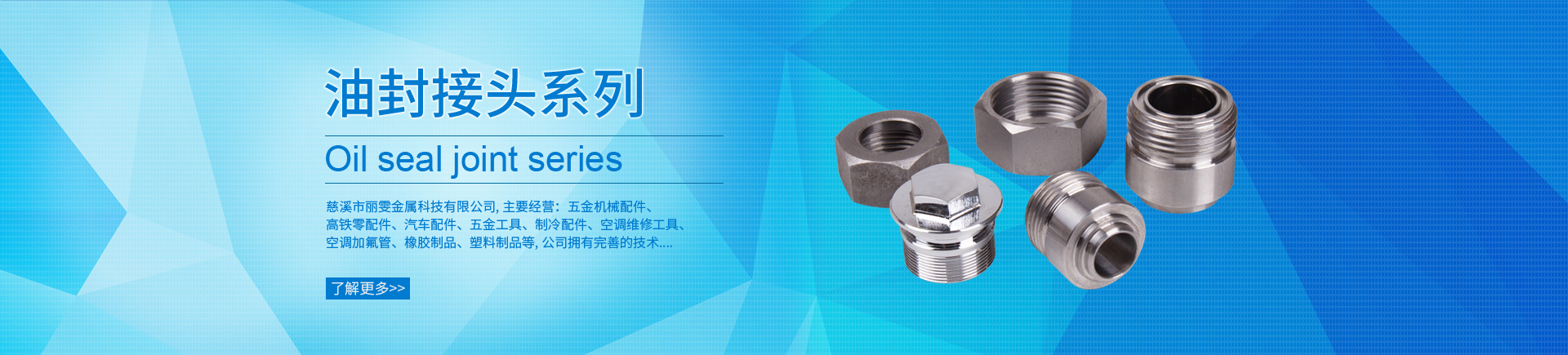 湖州天和機(jī)械微信公眾號(hào)